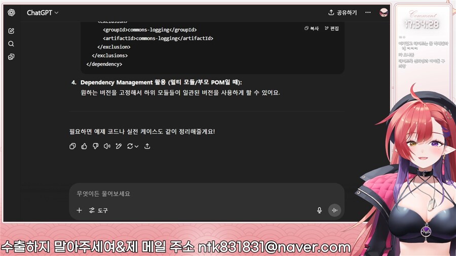 버튜버) 구의상 오랜만이네_1.png