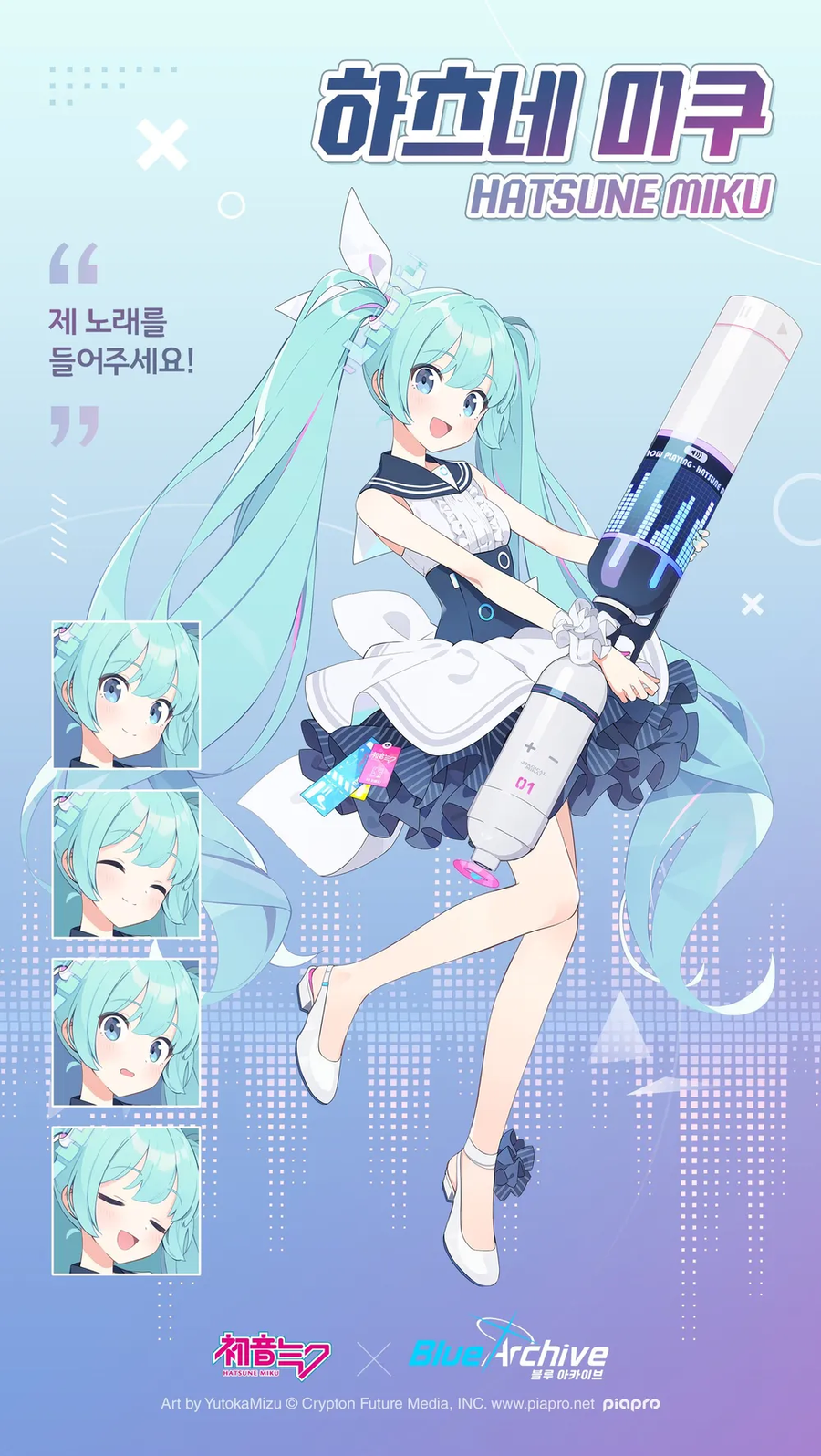 블루아카) 아리우스 스쿼드의 이격 모음_3.webp