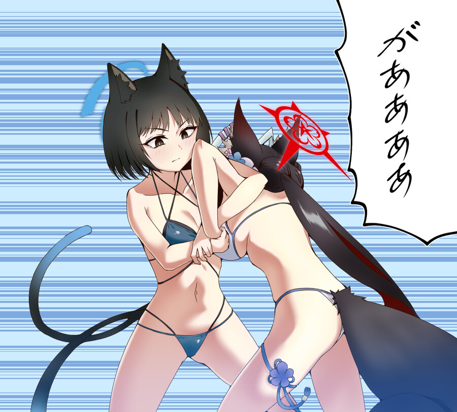 블루아카)고독한 고양이.jpg_1.jpg