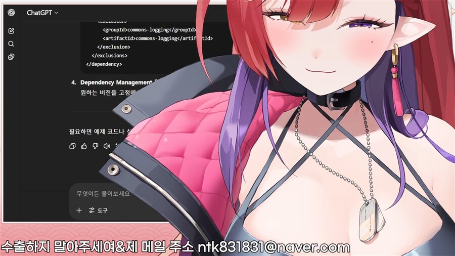 버튜버) 군번줄도 오랜만_1.png