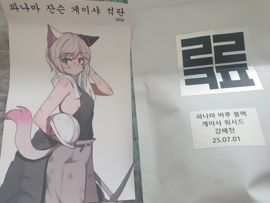 ㄹㄹ커피에서 원두를 샀어오.._1.jpg