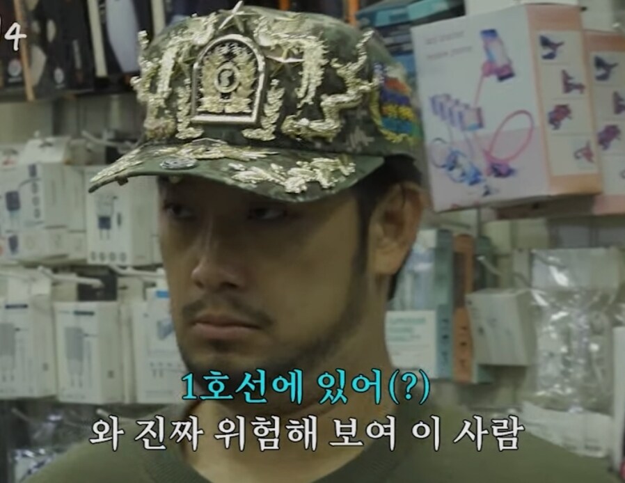 침착맨 리전폼 (1호선의 모습)_1.jpg
