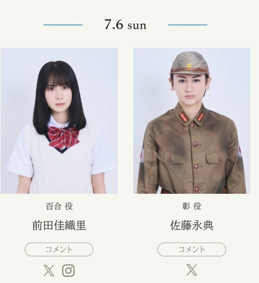 어느 논란의 작품 낭독회 명단에서 눈에 띈 이름들._4.jpg