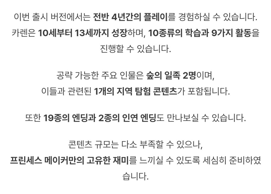 프메)현재 얼리억세스 상황은 이러함_2.jpg