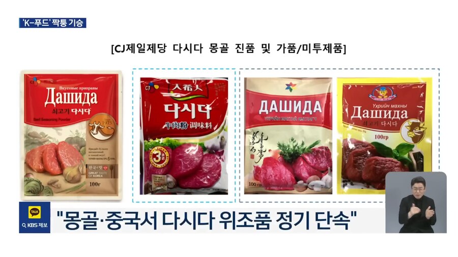 K푸드 표절 근황_5.jpg