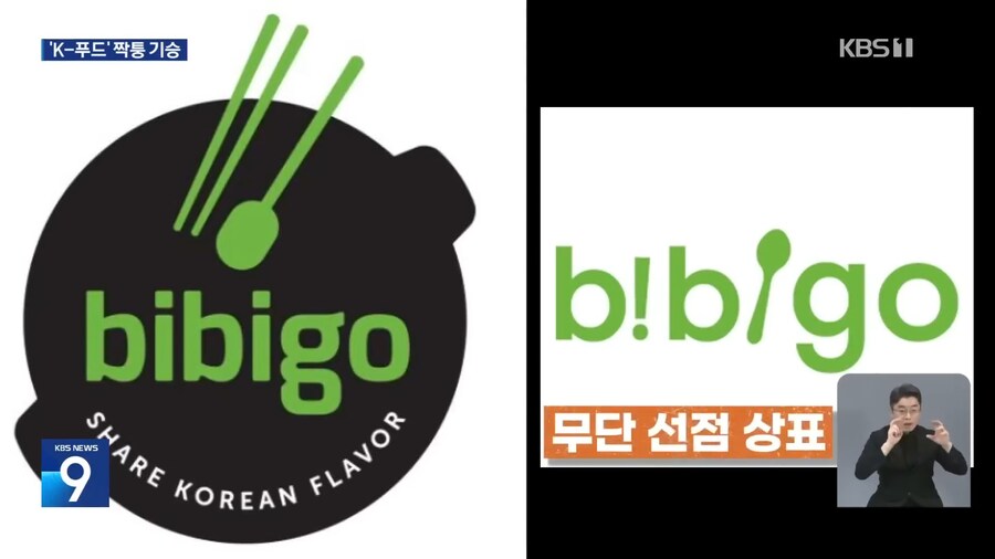K푸드 표절 근황_7.jpg