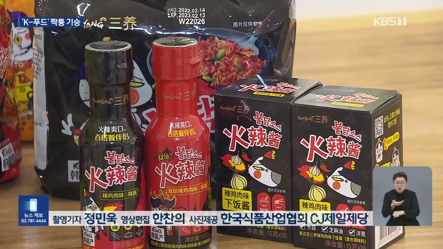 K푸드 표절 근황_8.jpg