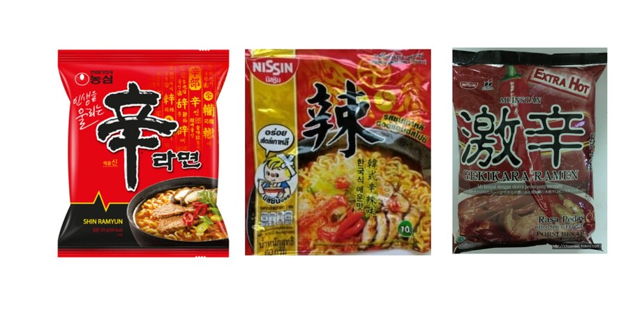 K푸드 표절 근황_9.jpg