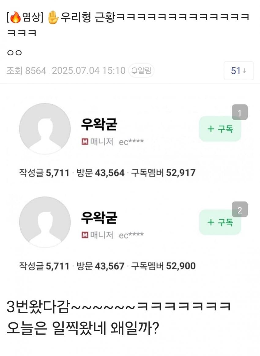 ㅇㅇㄱ) 여전히 카페 보고계신 그분_1.jpg