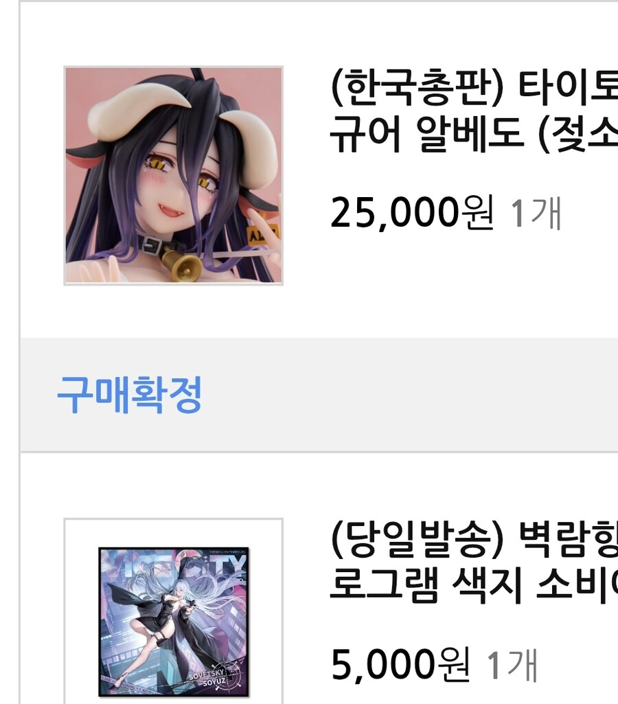 알베도어떻게보면괜찮은것같음_1.jpg