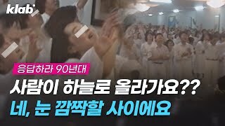 국내 언론도 무당이 어쩌네 욕할게 아니라니까_2.jpg