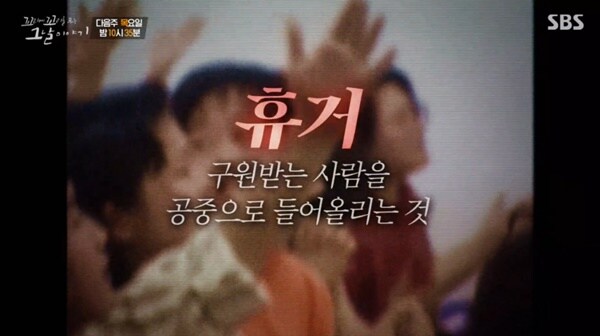 국내 언론도 무당이 어쩌네 욕할게 아니라니까_3.jpg