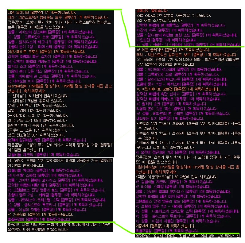 던파) 항아리 조작 논란이 터진 던파_1.png