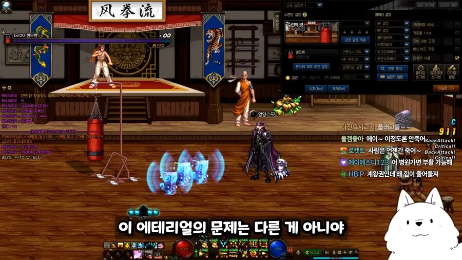 던파]에테리얼이 최고점은 되게 높나보네_1.png