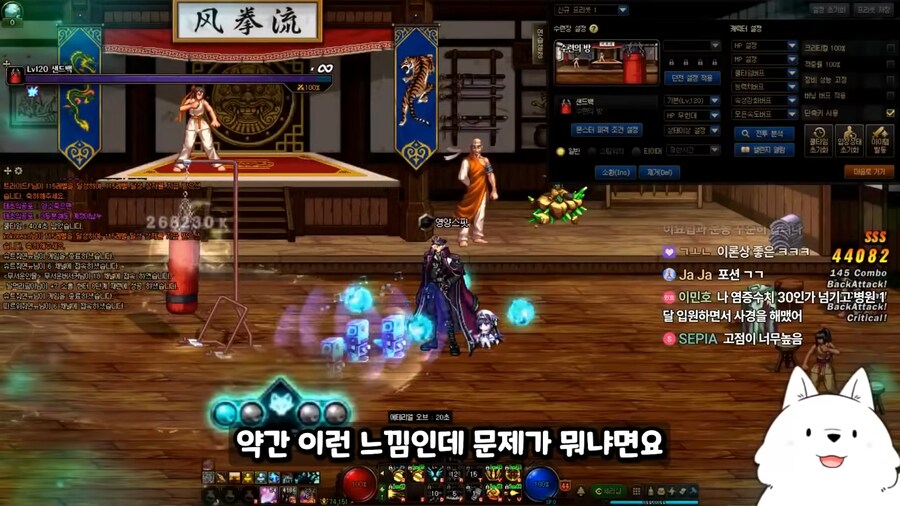 던파]에테리얼이 최고점은 되게 높나보네_4.png