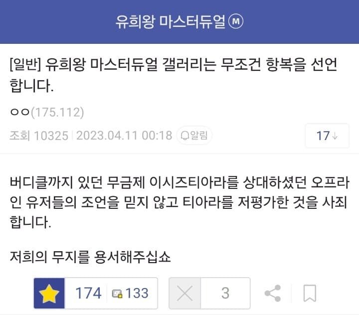 유희왕) 티아라멘츠가 대단한 이유_1.jpg