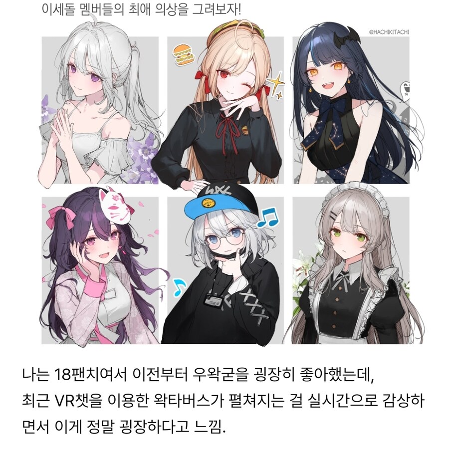 ㅇㅇㄱ) 3년 전 왁타버스 글 찾았는데 존나 ㅅㅂ ㅋㅋㅋㅋ_2.jpg