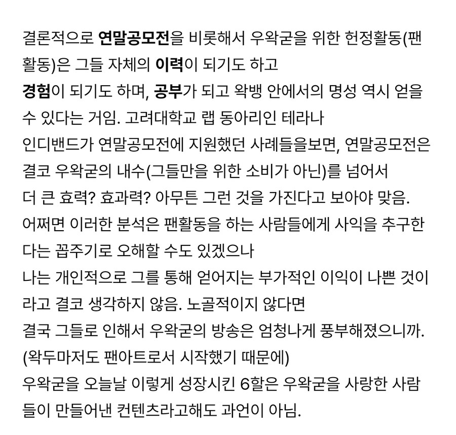 ㅇㅇㄱ) 3년 전 왁타버스 글 찾았는데 존나 ㅅㅂ ㅋㅋㅋㅋ_4.jpg