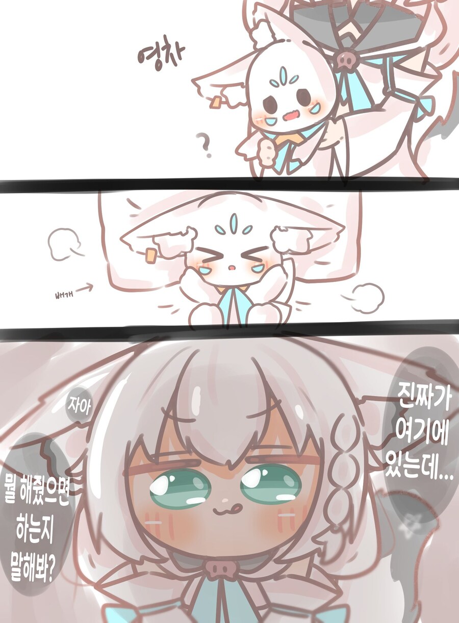 버튜버) 야한거 보는 스콘부 잡은 후부키_2.jpg