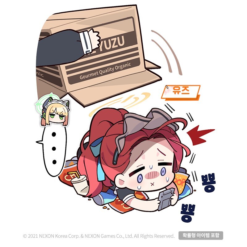 블루아카)거 애들이 과자 먹으면서 겜_2.jpg
