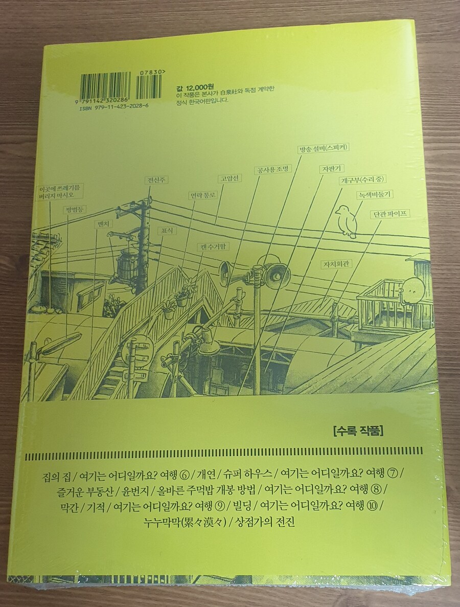 책을 사왔어요_2.jpg