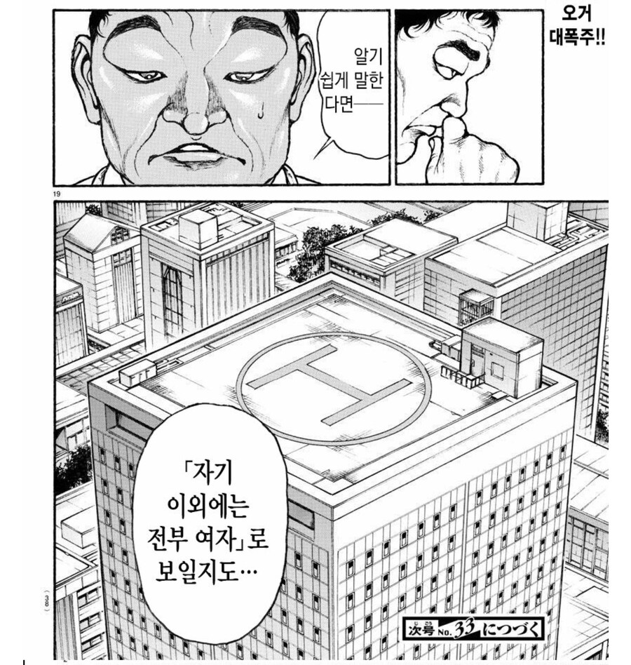 안녕하세요 남성호르몬 가득한 테토웹 유저입니다_2.jpg