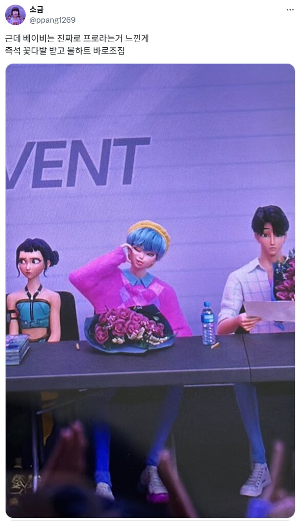 케이팝) 프로아이돌 베이비_4.png