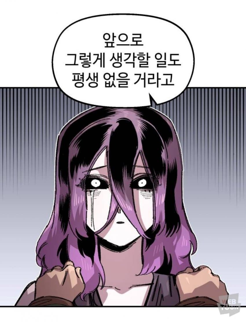 웹툰) 당신은 내 엄마가 아니야.._2.jpg
