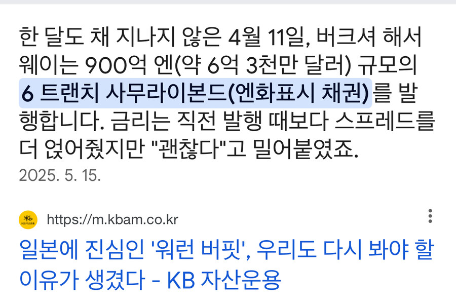 워런버핏 마지막 선택은 최최최악으로 남을수 있네 ㄷㄷㄷ_2.jpg