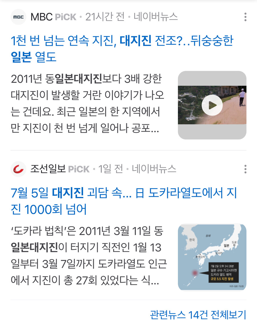 워런버핏 마지막 선택은 최최최악으로 남을수 있네 ㄷㄷㄷ_3.jpg