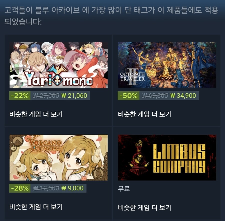 블루아카) 아니 비슷한 게임 뭐냐고 ㅋ_1.jpg