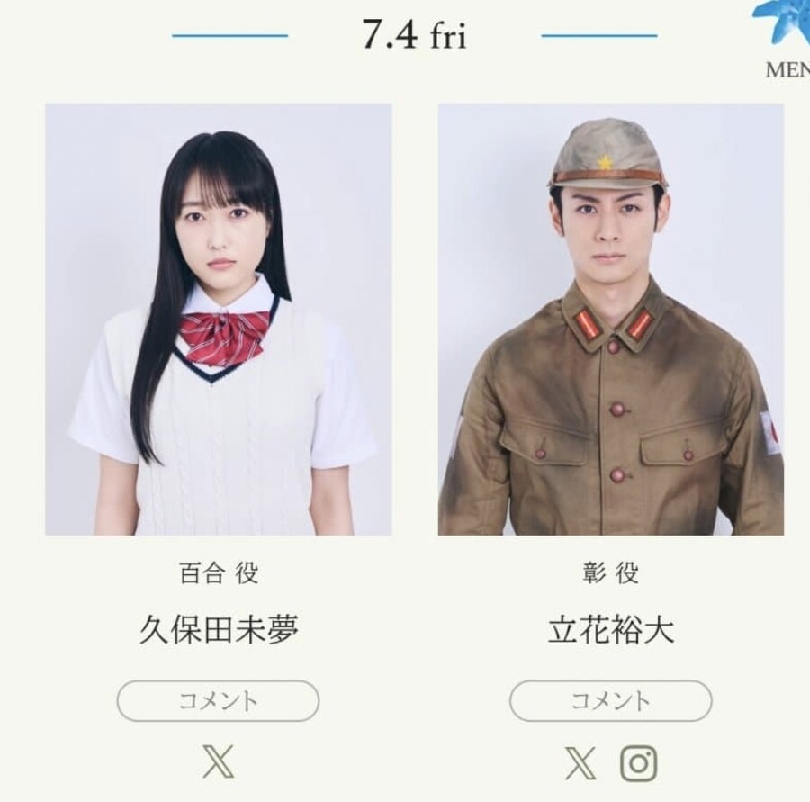 카미카제 관련 작품 낭독회에 나오는 성우 세 분._3.jpg