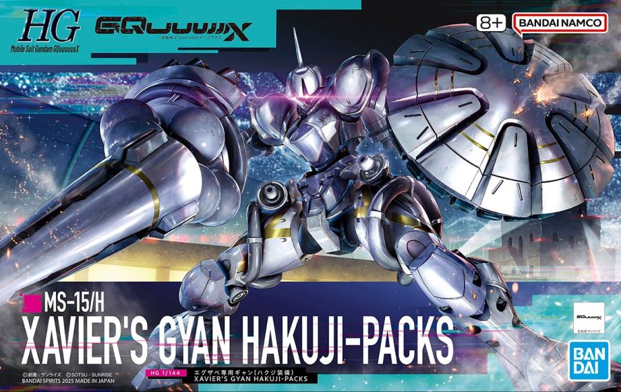 HG GQ 1/144 이그자베 전용 걍 조립 설명서_1.jpg