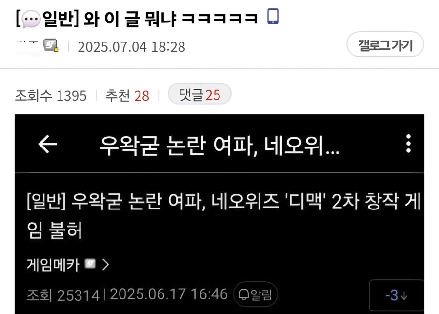 ㅇㅇㄱ)댓글마저 3키low_1.jpg