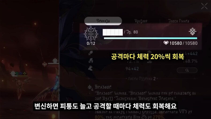 스타레일)파이논 뽑고 공략 찾아보다_2.jpg