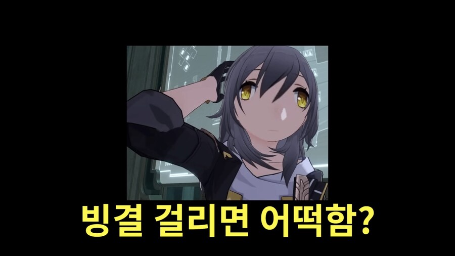 스타레일)파이논 뽑고 공략 찾아보다_4.jpg