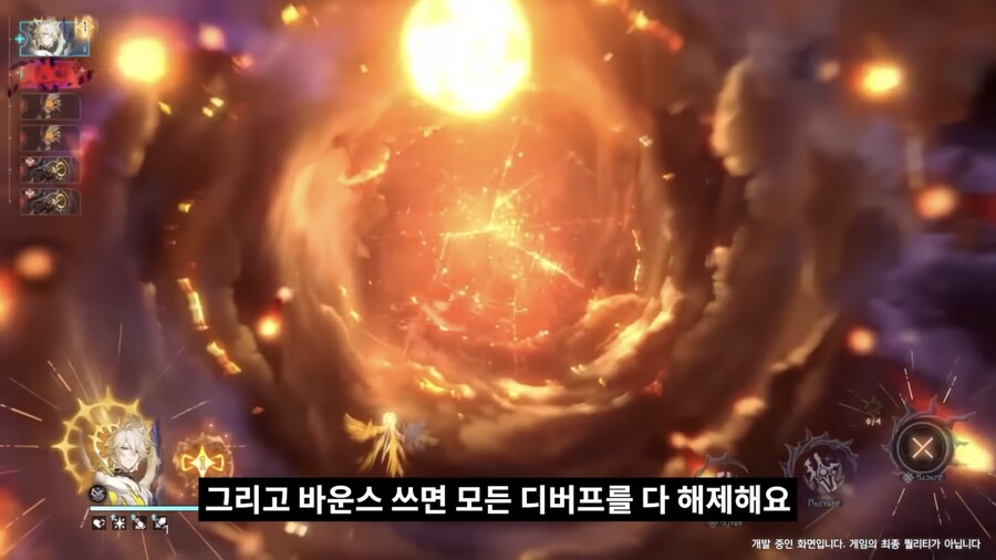 스타레일)파이논 뽑고 공략 찾아보다_6.jpg