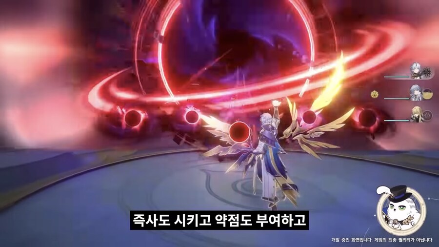 스타레일)파이논 뽑고 공략 찾아보다_9.jpg
