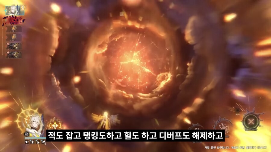 스타레일)파이논 뽑고 공략 찾아보다_10.jpg