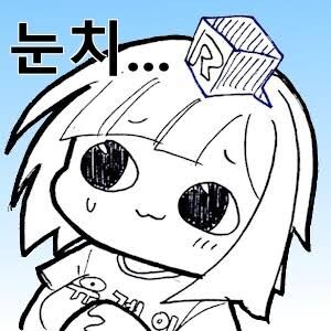 한전의 안흔한 오타_2.jpg