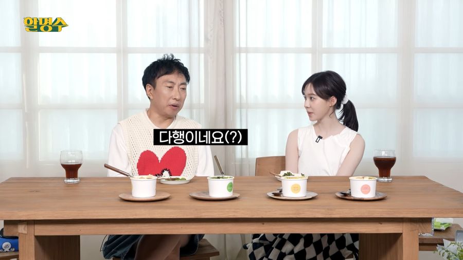 윈터 생일이 언제예요?_3.png