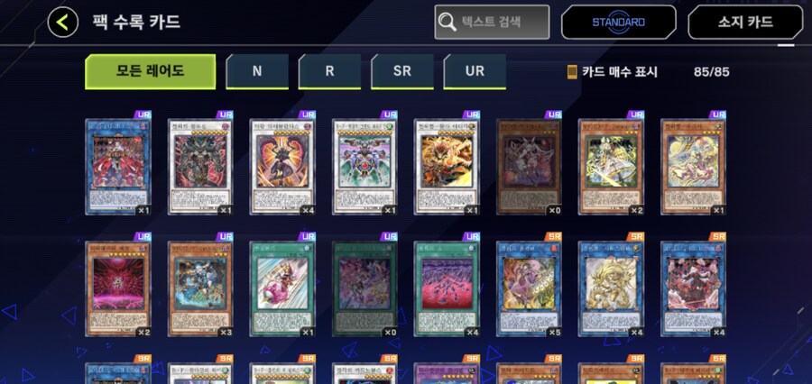 유희왕)시발 진짜 뒤지게 비싸네_1.jpg