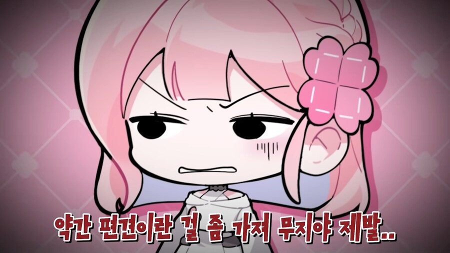 인방) 제발 편견이라는 걸 좀 가져!_9.png