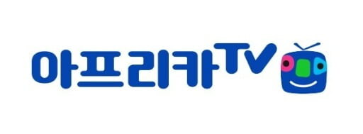 요즘 잼민이들은 모르는 과거 아프리카 tv 시절_1.jpg