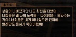 (림버스)슈나장 이거 드디어 패치해줬구나..._1.jpg