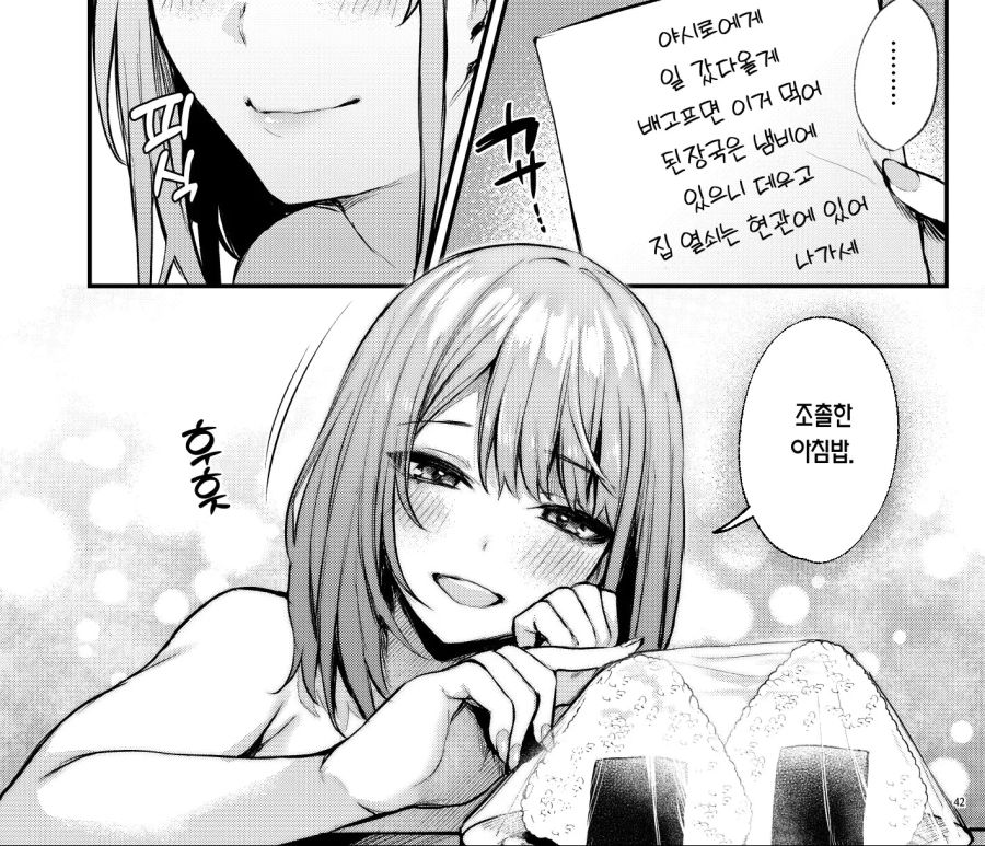 아침에 일어나는 여자_3.jpg