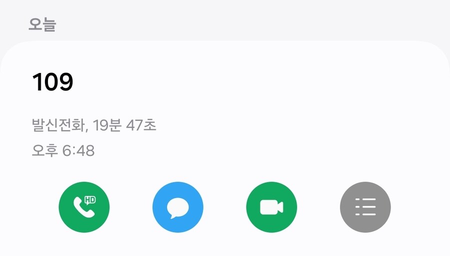 자 살 상담 전화를 한게 유머_1.jpg