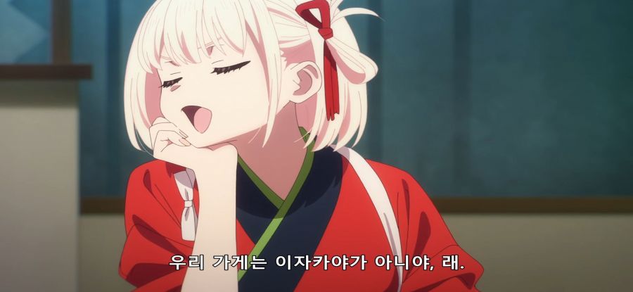 [리코리스 리코일] 평화로운 일상_17.jpg
