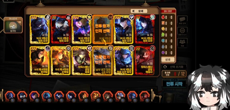 림버스) 충전 기믹은 처음 본다_1.png