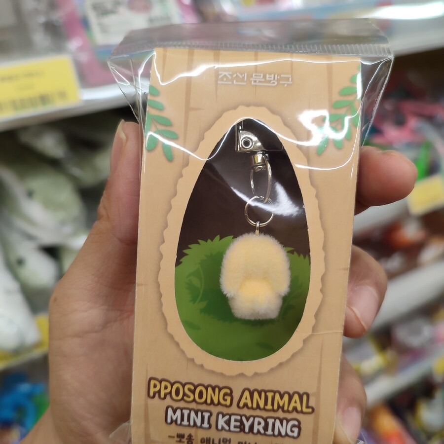 동네 무인 문구점에 새 키링 들어와서 두개 삽니다_4.jpg